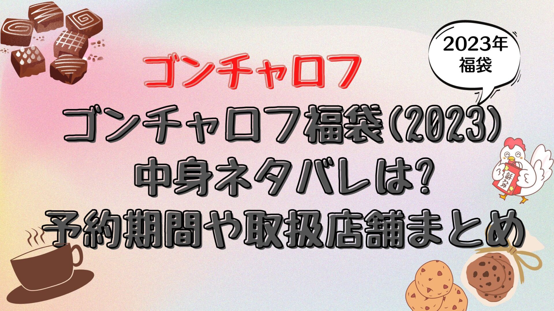 綾瀬はるか 海街ダイアリー