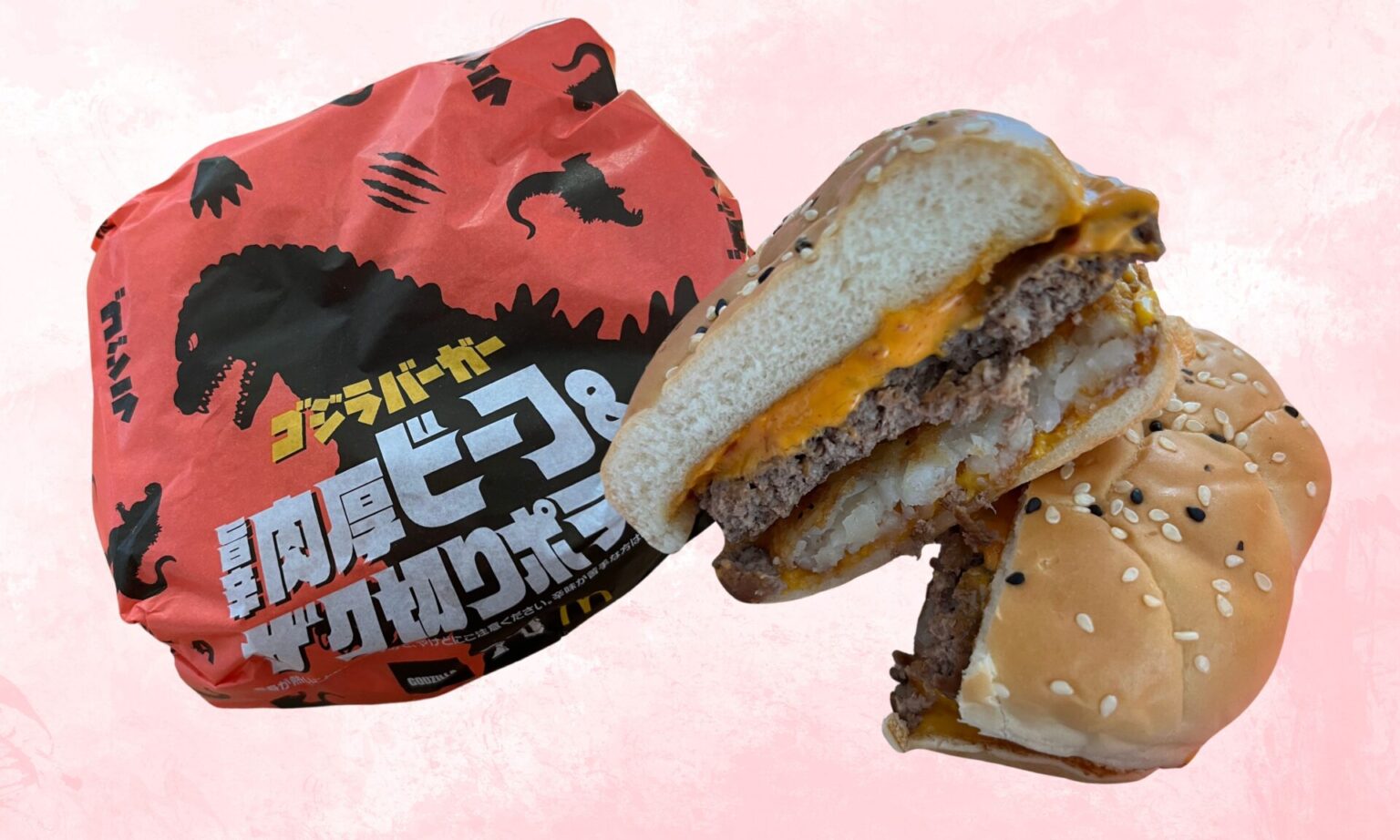 マック|ゴジラバーガーいつまで?販売期間や売り切れ時期はいつ? | とりとりグルメ